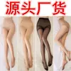 Meias de Fio de Alma Meias Abacaxi Femininas Primavera e Verão Ultra Finas Sexy Anti-Puxão Atacado Apertadas Peça Única Meias de Rasgar