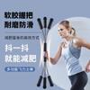 La segunda generación de barra elástica Phyllis vibración muscular temblor volador quema de grasa barra de fitness feilishi barra de entrenamiento funcional generación de cabello