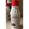 Sensor de alambre para máquina pulidora de zapatos Sensor de cabeza infrarroja Accesorios para máquina pulidora de zapatos Placa de circuito de máquina pulidora de zapatos Sonda Tanque de aceite Pulimento para zapatos