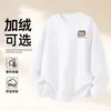 Sudadera de Algodón Pesado para Parejas, Corte Holgado, Cuello Redondo, Sin Capucha, Pulóver, Versátil, Cálida, Prenda Superior Estampada para Otoño e Invierno