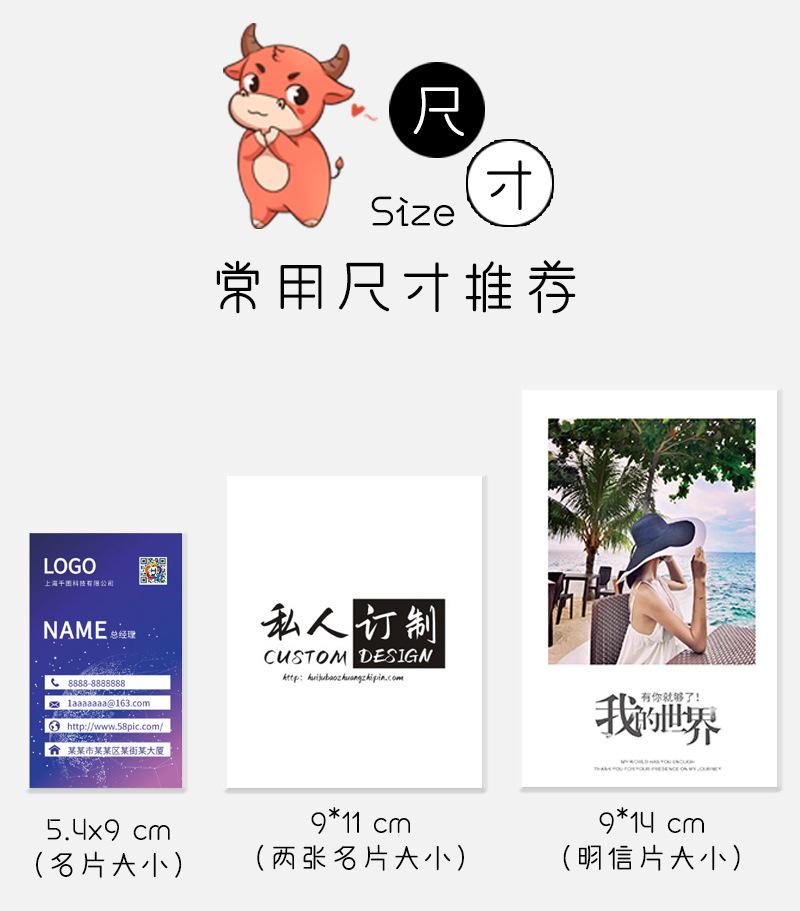 好评卡详情页2_04.jpg
