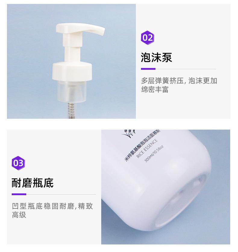 1店详情页_05.jpg