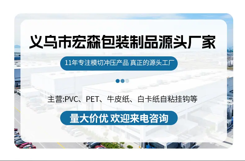 挂钩详情_02.jpg