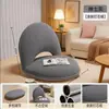 Dormitorio, Sala de Estar, Alojamiento Familiar, Sofá Cama Plegable Minimalista de Estilo Japonés, Moderno, Perezoso, Silla Tatami con Respaldo para Ventana Saliente