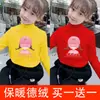 Y2435 # Camiseta Básica Feminina de Veludo Alemão Dupla Face, Top Quente de Inverno Infantil Autoaquecido com Manga Longa e Gola Alta