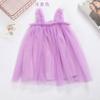 Ropa infantil de verano para niñas, vestido de malla con tirantes, falda de malla para niñas, falda de princesa, una generación de cabello