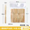 Tenedores Desechables Pequeños para Fruta para Niños, Palillos de Bambú para Fruta de Doble Púa con Forma de Corazón, Cucharillas Ecológicas de Bambú para Fruta