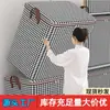 Nueva Caja de Almacenamiento de Espiga Ropa a Prueba de Humedad Almacenamiento de Ropa de Temporada Almacenamiento de Ropa con Tapa Artículos para el Hogar