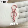 Accesorios de llavero de cuentas de colores, cadena con cierre de pinza C, llavero con cierre de langosta, colgante de cadena, llavero, hebilla colgante