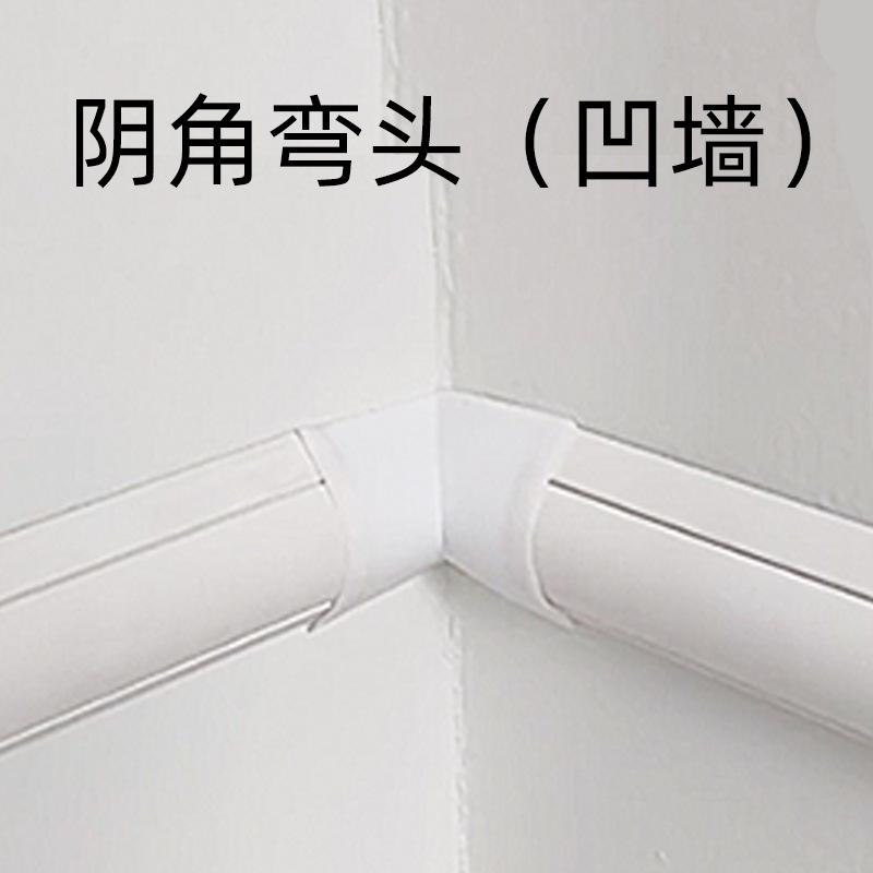 阴角弯头.png
