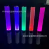 Modelo Privado Fuyingyi Liga das Lendas Bastão de Suporte Luminoso LED Sem Fio Controle Central Inteligente Bastão Luminoso Suporte para Shows