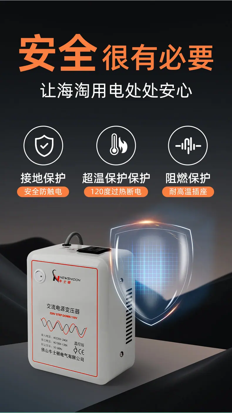 变压器_12