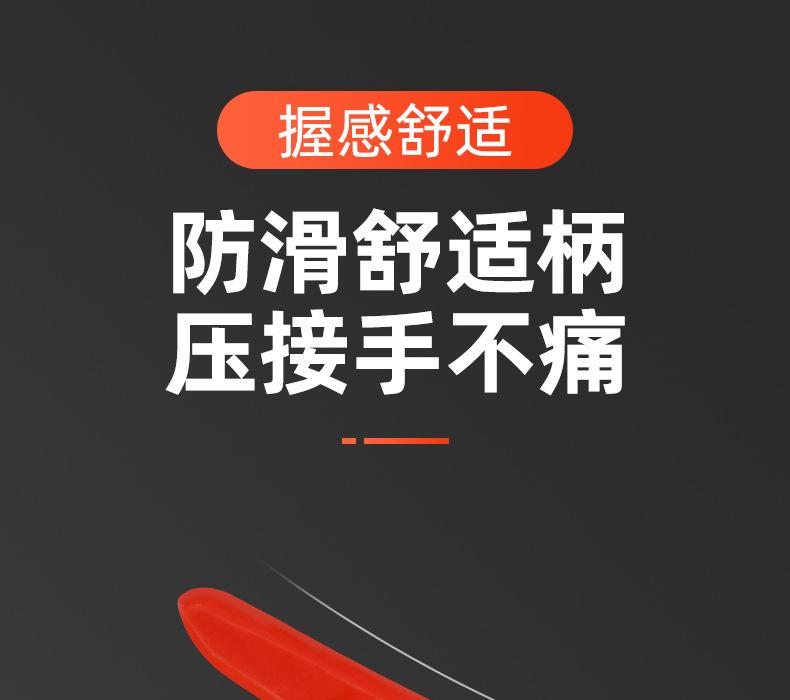 详情图_12