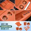 Conjunto Completo de Silicone L6L7L8L9 Suprimentos para Decoração de Interior de Carro Porta-copos do Console Central Conjunto Completo para Interior de Carro