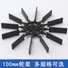 Hélice de 100 mm con agujero de 2 mm, material para manualidades modelo de educación científica, accesorios para barcos de rueda abierta, vehículo de rueda hidráulica para barco de control remoto hecho por uno mismo