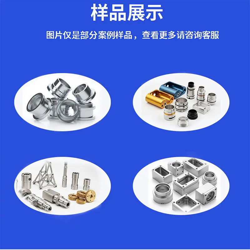 高精度铝零件加工_11.jpg