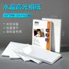 Papel fotográfico A4 Papel fotográfico de alto brilho de 6 polegadas 5 Papel fotográfico de cristal de 8 polegadas e 10 polegadas Papel fotográfico de impressão a jato de tinta A3 atacado