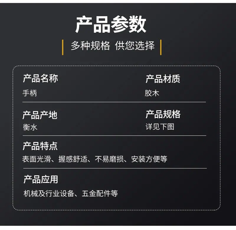 手柄_04.jpg