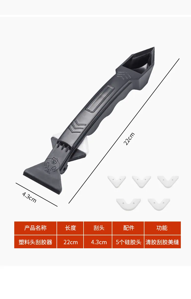刮胶器详情页_10.jpg
