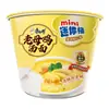 Caja al por mayor de 12 paquetes de Fideos Instantáneos Master Kong - Fideos de Res Guisado con Pimienta de Sichuan y Chongqing, Cubo Grande de Comida Instantánea, Comida Rápida para Snacks Nocturnos