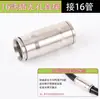 Conector Rápido para Tubo de PE de 16 mm, Tubo Pulverizador, Conector Rápido, Todo Cobre, Conector Antiexplosión de PE de 20 mm, Aplicación de Pesticidas en Huertos