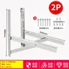 Suporte Espessado de Aço Inoxidável 304 para Unidade Externa de Ar Condicionado Suporte Universal para Unidade Externa de Ar Condicionado Suporte para Ar Condicionado de 1,5 CV 2/3 CV