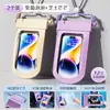 Bolsa Impermeable para Teléfono Móvil con Pantalla Táctil para Esquí Rafting al Aire Libre, Estuche Protector de Alta Transparencia Sellado para Buceo Transfronterizo Aguas Termales, Toma de Fotos