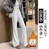 Calça Esportiva Flare Feminina, Primavera e Outono 2026 Nova Cintura Alta Emagrecimento Casual Fina Calça de Moletom Flare para Figuras Baixas