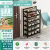 Sapateira Dobrável Sem Montagem, Gabinete de Sapatos Doméstico de Peça Única para Porta, Rack de Armazenamento Simples à Prova de Poeira para Aluguel em Dormitório