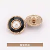 Botões de Nácar de Óleo para Terno com Botões Duplos com Argola, Botões para Casaco, Botões Pequenos Estilo Chanel, Acessórios para Vestuário Jin Da