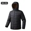Versión Americana de la Chaqueta de Plumas Beijia para Hombres y Mujeres, Reversible, Cálida para Exteriores, Repelente al Agua, Ligera, con Capucha