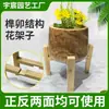 Soporte de Flores de Bambú de Pie Personalizado de Cuatro Patas, Soporte de Maceta de Madera para Hogar, Oficina, Cafetería, Soporte de Flores de Pie en Forma de Cruz para Plantas Verdes