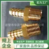 Conector Pagoda de Fio Externo Padrão Americano NPT Espessado e Longo, Conector de Cobre para Intubação Sextavado Externo, Saída de Ralo Ggs com 5 Paradas