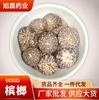 Noz de Areca Medicinal Chinesa Fatias de Noz de Areca Especiaria Noz de Areca Fatias de Noz de Areca de Hainan Fabricantes Atacado Uma Geração de Gordura