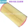 Filtro de Ar para Compressor de Ar Atlas 1635040800=1630040899=1621737600