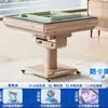 Serie completa de máquina de Mahjong rotor rodillo montaña rusa sin empujar cartas Mahjong máquina totalmente automática hogar bajo ruido sin atasco de cartas mesa de Mahjong