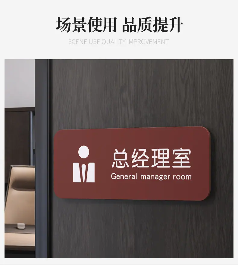 详情页-标识牌_19.jpg