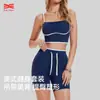 Pantalones Cortos Deportivos Europeos y Americanos de Cintura Alta, Shorts Casuales de Yoga con Bloques de Color, Camiseta sin Mangas para Correr y Fitness al Aire Libre para Usar en Verano