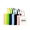 Bolsas de lona lisas de colores personalizables con logo, gráfico y texto impreso para fines publicitarios y promocionales