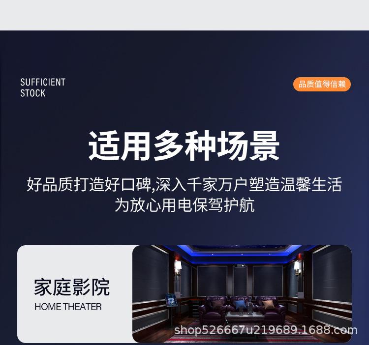 音箱线详情_22.jpg