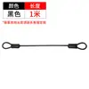Cable de Acero Recubierto de Plástico, Cuerda de Seguridad, Cable de Acero para Colgar, Cuerda Transparente Recubierta de PVC para Colgar, Tendedero, Acero Inoxidable de 2 mm