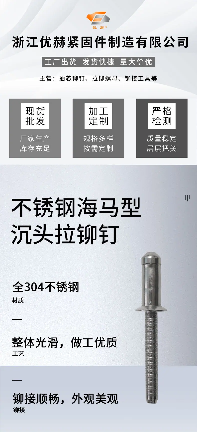 1688优赫_01.jpg