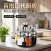 Nueva botella de vidrio para condimentos de exterior para el hogar, olla de aceite, salero, botella de aceite, botella de vinagre, juego de caja giratoria para condimentos de restaurante, botella de condimento