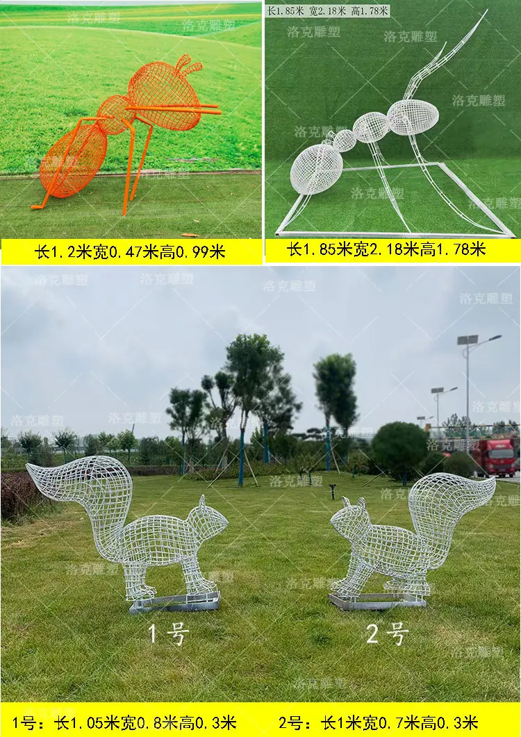 镂空雕塑_08.jpg