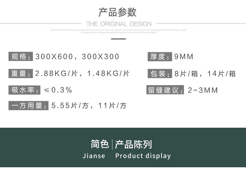 详情页_04.jpg