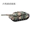 Modelo Militar Clássico Tanque Leopard 2/Tiger de Liga com Som e Luz Brinquedos Infantis Presente de Aniversário Enfeites de Mesa