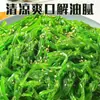 [5 Bolsas Grandes] Wakame Agridulce 400g Algas Listas para Comer Tiras Tallos Rodajas Ensalada Japonesa Sushi