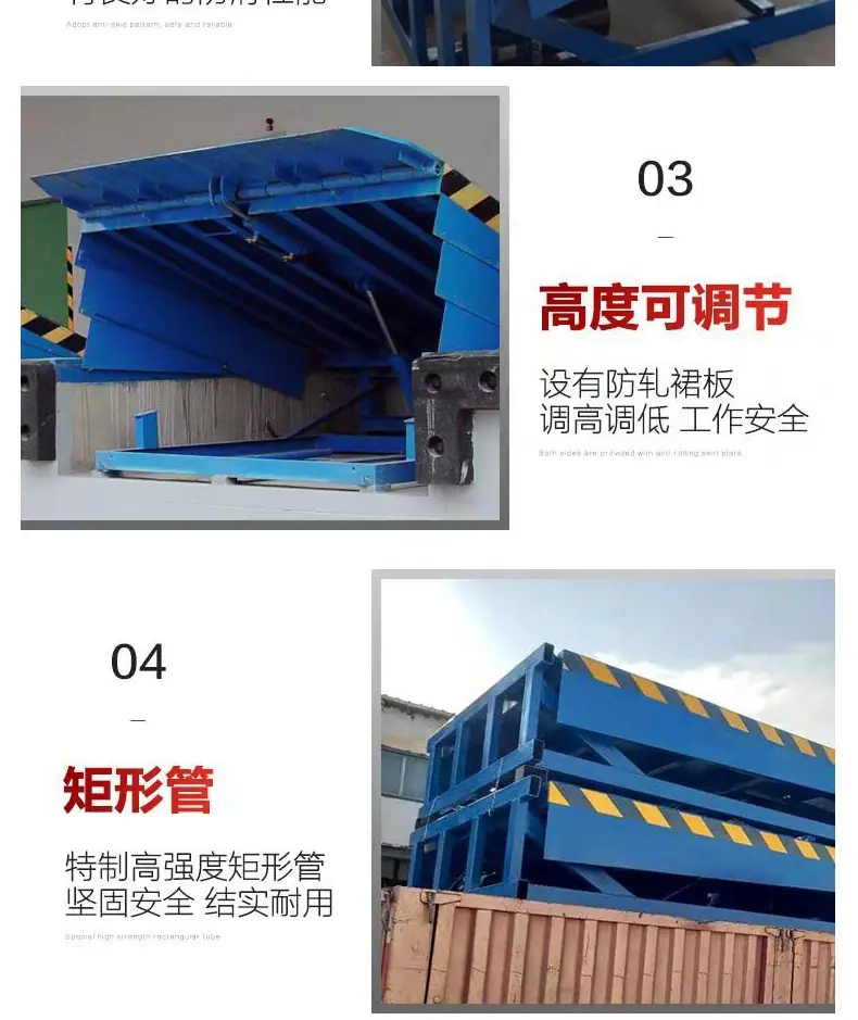 固定登车桥1_02