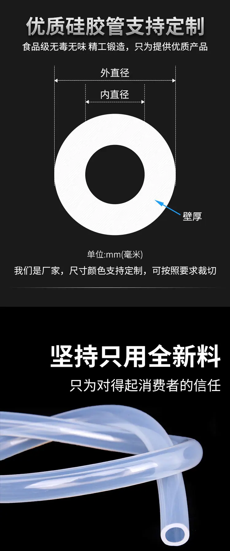 硅胶管详情8_02.jpg