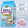 Bolas de naftalina japonesas para armario a prueba de moho, a prueba de insectos, a prueba de humedad, a prueba de polillas, eliminadoras de ácaros, bola de alcanfor, desodorante natural floral para ropa